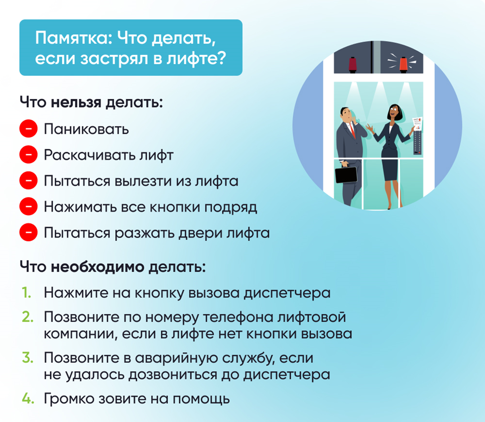 pamyatka.png
